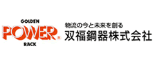 双福鋼器