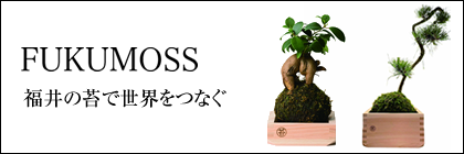 FUKUMOSS