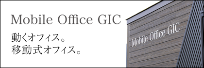 Mobile Office GIC