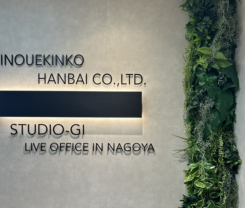 STUDIO-GI LIVE OFFICE IN NAGOYA