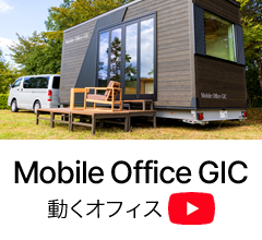 Mobile Office GIC