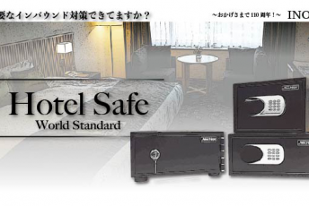 hotel safe top