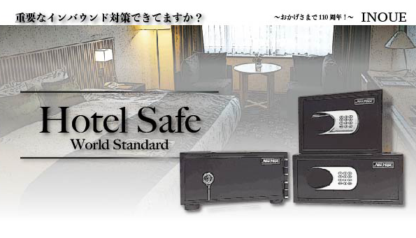 hotel safe top